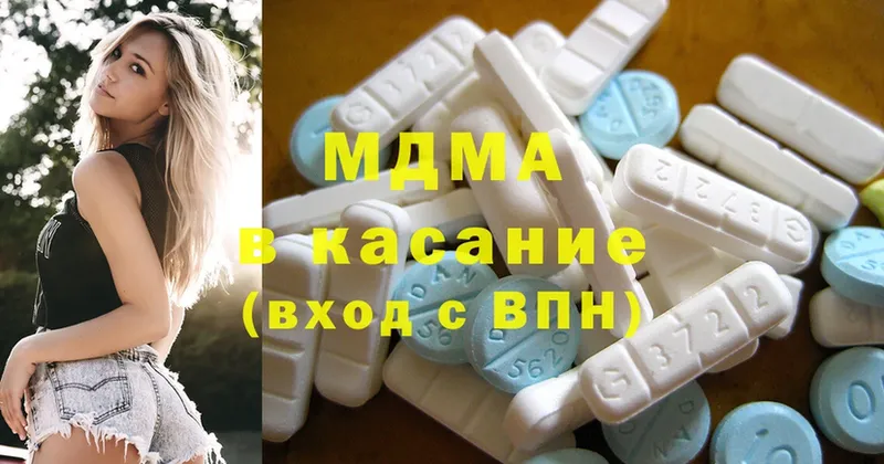 MDMA молли  хочу наркоту  Приморско-Ахтарск 